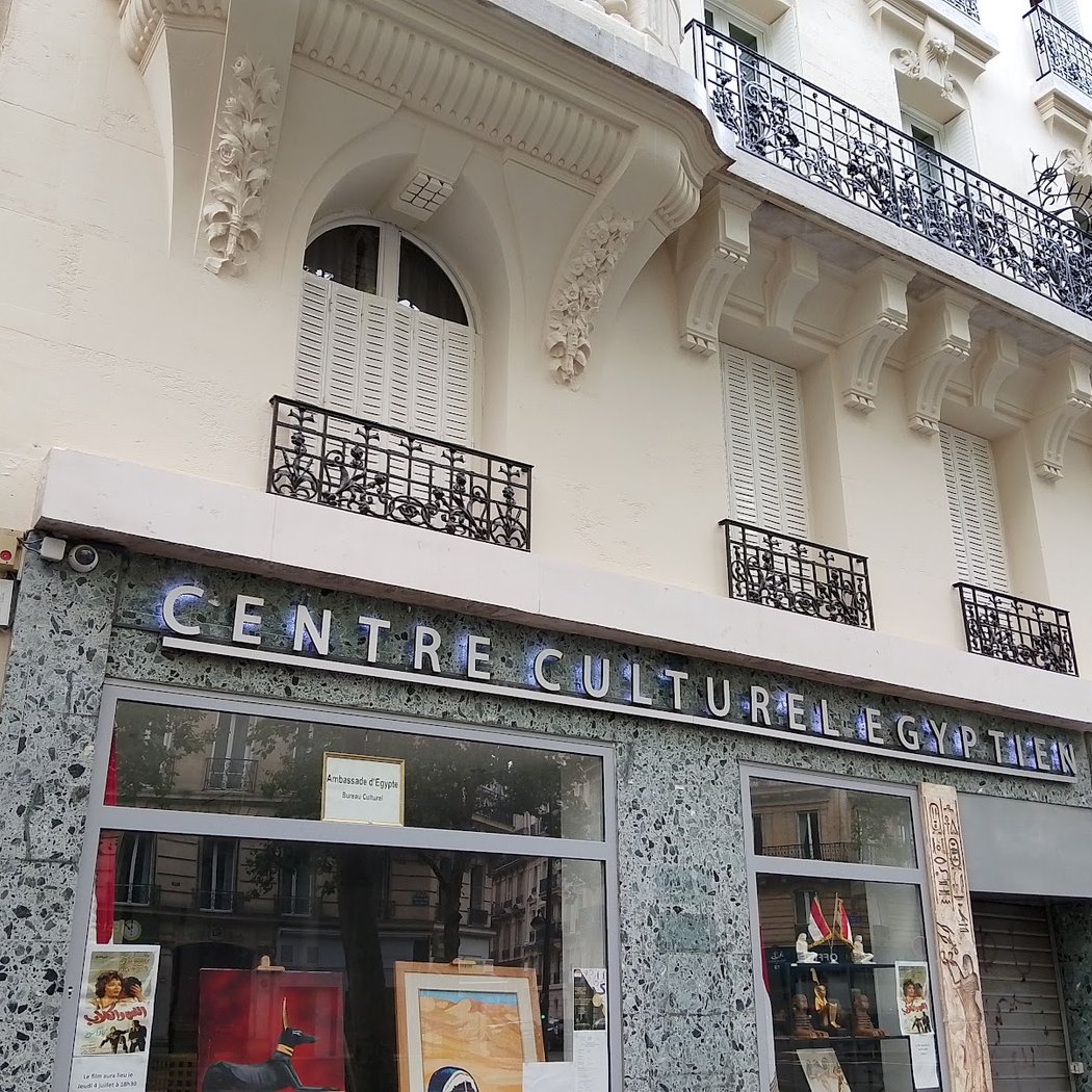 Centre Culturel d'Egypte 2